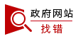 爱体育